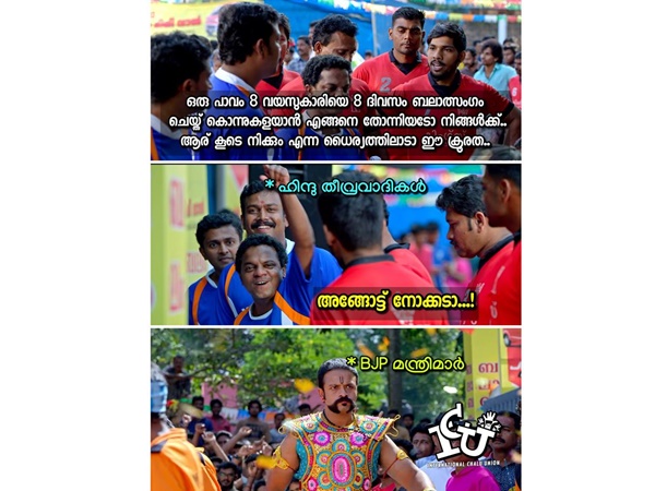 ആരുണ്ട് കൂടെ