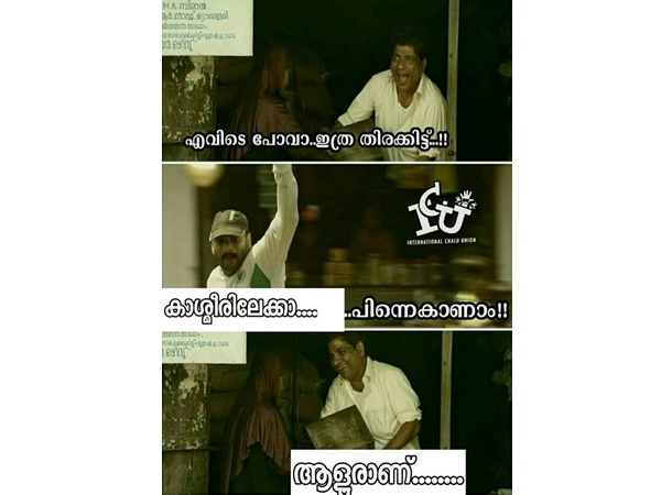 ആളൂര് ഇറങ്ങും