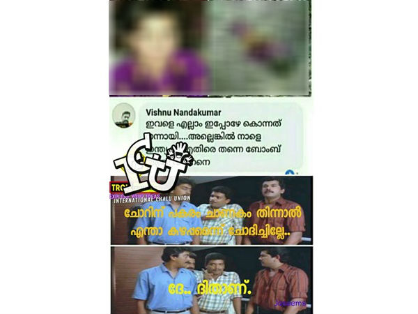 ചോറിന് പകരം ചാണകം തിന്നാല്