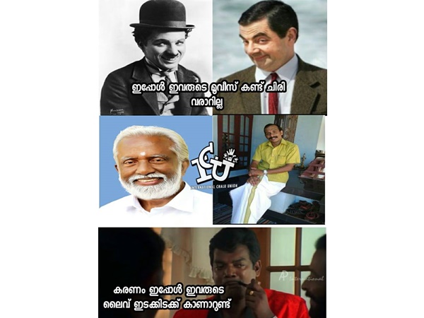 ചാര്ളി ചാപ്ലിന് ഒക്കെ ഔട്ട് !!!