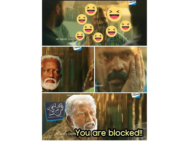 ബ്ലോക്ക്ഡ്