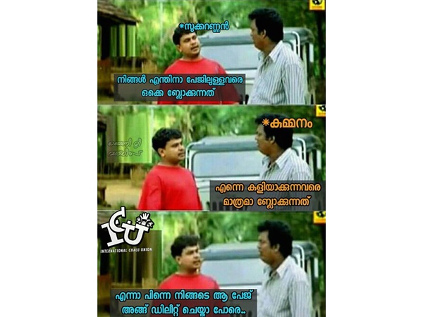 പേജ് മൊത്തം...