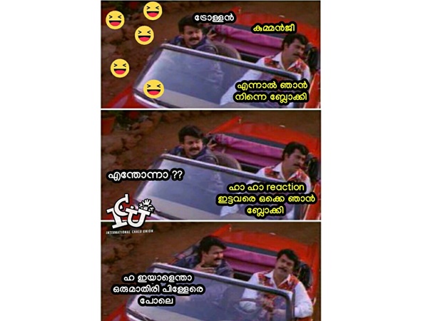 കൊച്ചുകുട്ടികളെ പോലെ!