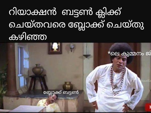 രണ്ടിന്റേയും സ്ഥിതി
