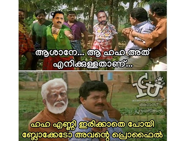 കുറേ പേരുണ്ടല്ലോ!