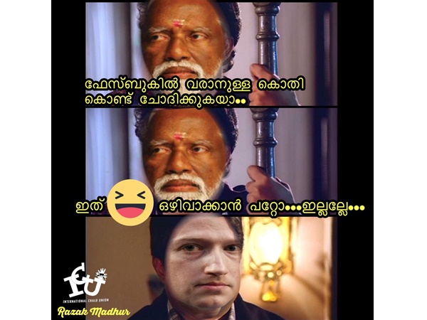 അതൊന്ന് ഒഴിവാക്കിയാല്