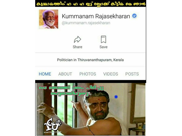 രസംപിടിച്ച് വരുവായിരുന്ന്!!!