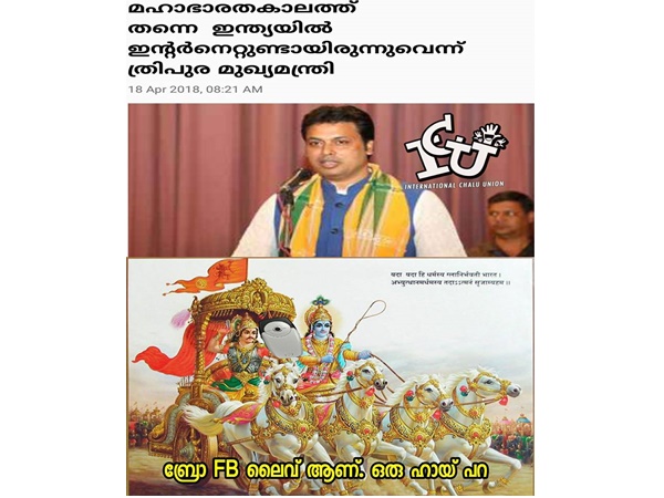ഒരു ഹായ് പറഞ്ഞേക്കാം
