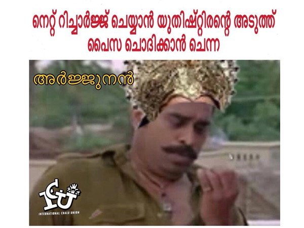 വ്യാസന് കേള്ക്കണ്ട