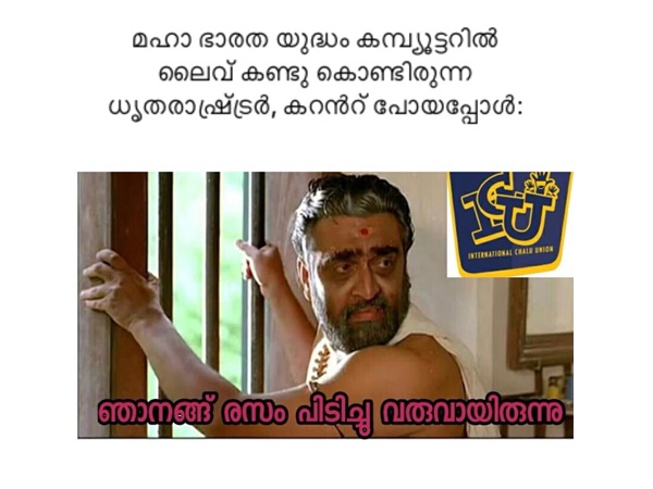 രസംപിടിച്ച് വരുമ്പോള്