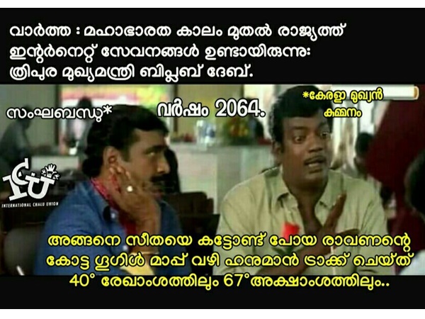 പത്ത് നാല്പത് വര്ഷം കഴിഞ്ഞാല്