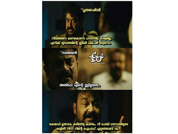ക്ലിയര് പിക്ചര് കാണം എങ്കില്