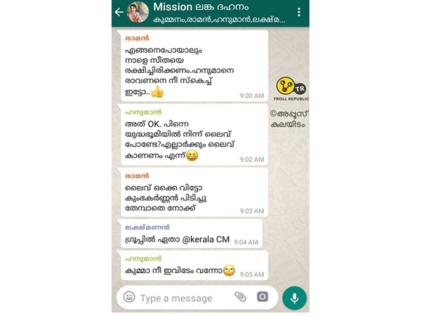 അതിലും കുമ്മനടി!!!