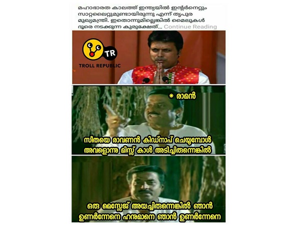ഒന്ന് മിസ് കോള് അടിച്ചിരുന്നെങ്കില്...