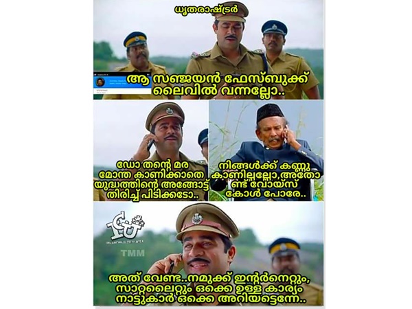എല്ലാവരും അറിയട്ടേന്നേ...