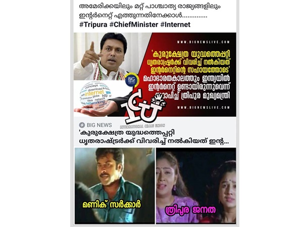 ഇപ്പോള് മനസ്സിലായിക്കാണും