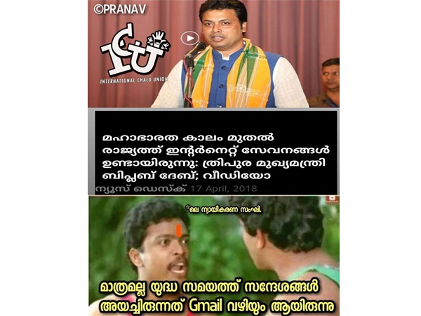 ജി മെയിലും!