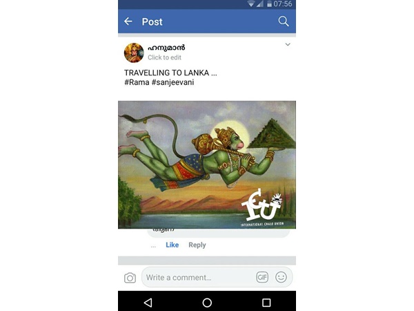 ചുമ്മാ പോയാല് പോര