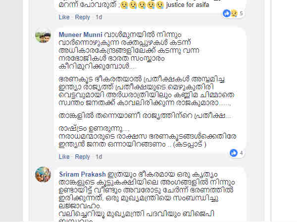 ഇരട്ടച്ചങ്കന്റെ നാട്ടിലെ പിള്ളേര്