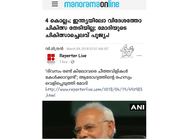 ചികിത്സാ ചെലവ് പൂജ്യം