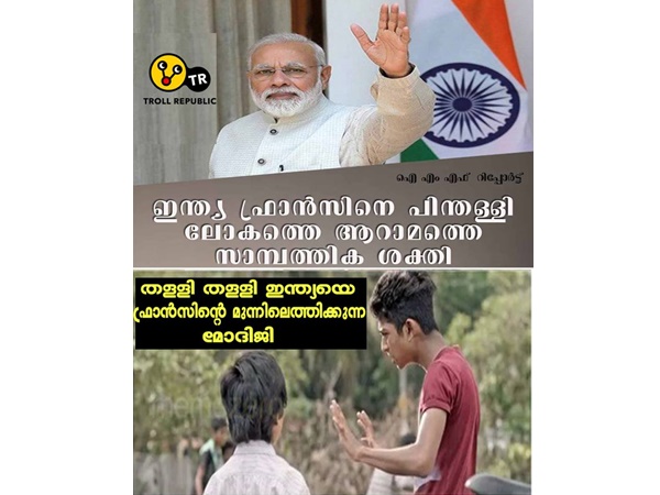 തള്ളിത്തള്ളി