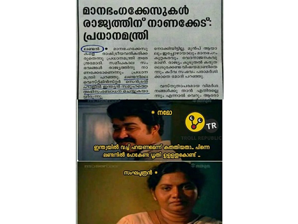 ഇന്ത്യയില് വച്ച് പറഞ്ഞില്ല!
