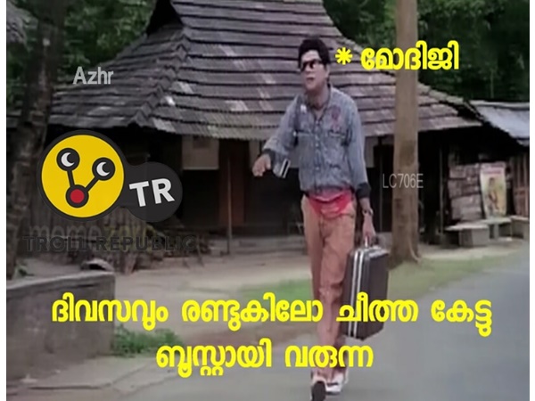 എനര്ജി