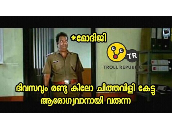 ഒന്നും വേണ്ടായിരുന്നു