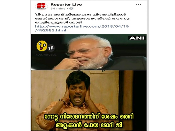 ആരോഗ്യമൊക്കെ ശരി...