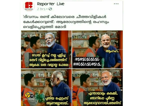 പൂര്ണ ആരോഗ്യവാന്