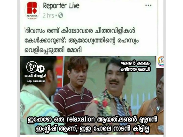 നാടന് കിട്ടാന്...