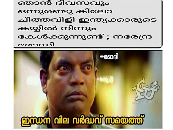 ഇന്ധനവില കൂടുമ്പോള്