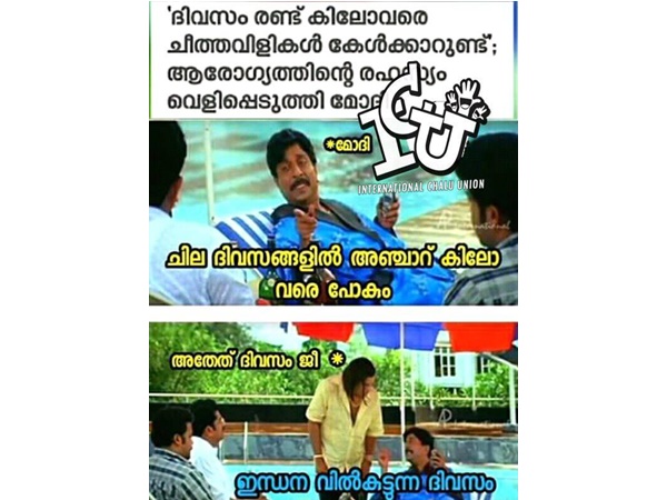 ആരും വിടുന്നില്ല