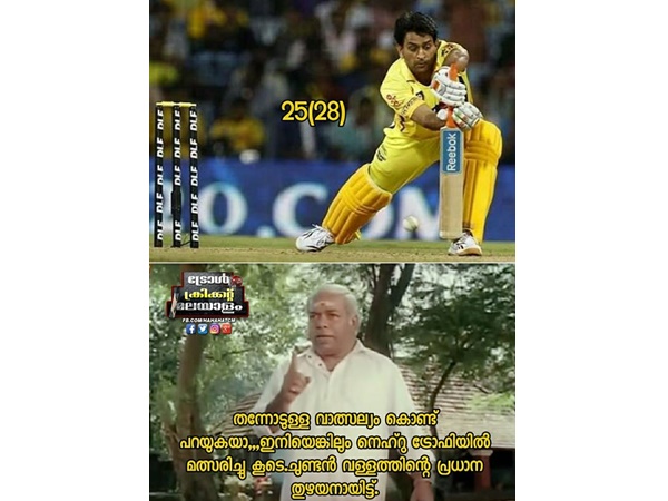 വള്ളം കളിക്ക് വിട്ടോ
