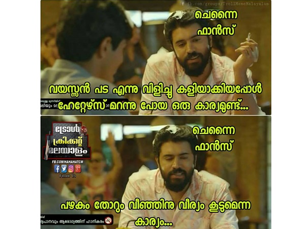 ഇത് മറക്കല്ലേ