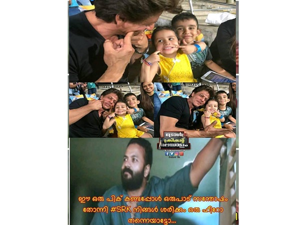 റിയൽ സ്റ്റാർ