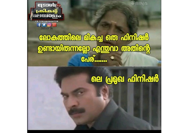 ആരായിരുന്നു മോനേ