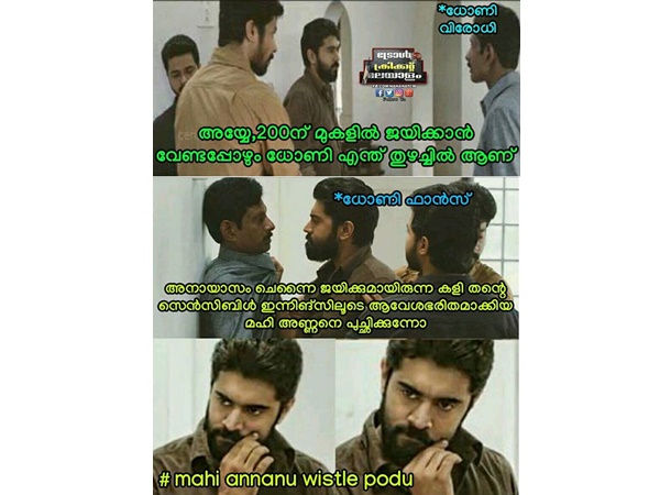 എന്നാലും ന്യായീകരിക്കും