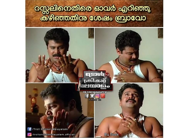 പാവം ബ്രാവോ