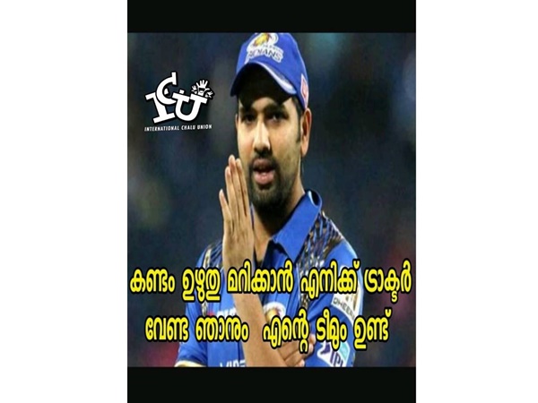ട്രാക്ടര് പോലും വേണ്ട