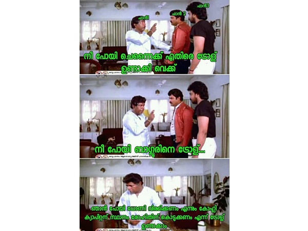 അതേയുള്ളൂ രക്ഷ