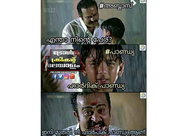 ഹാര്പിക് പാണ്ഡ്യ