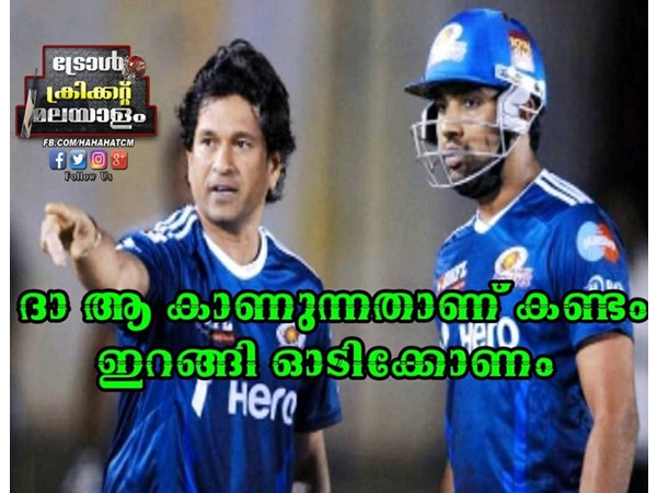 ഓടിക്കോണം