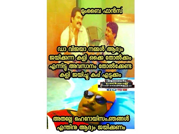 ഹീറോയിസം ആണത്രെ