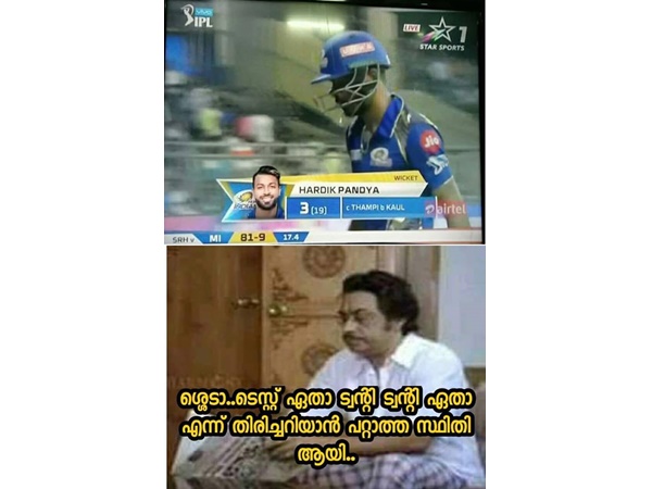 ഇത് ടെസ്റ്റ് ആണോ!