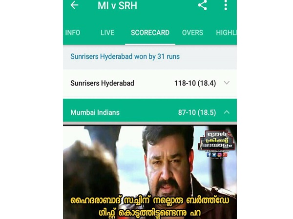 ഗിഫ്റ്റ് കിട്ടി ബോധിച്ചു!