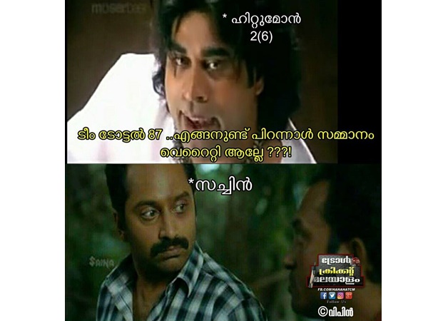 വെറൈറ്റി അല്ലേ
