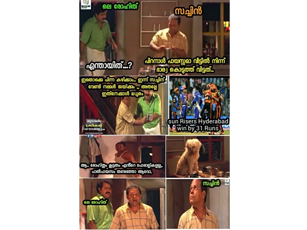 ഉള്ളത് പോലും