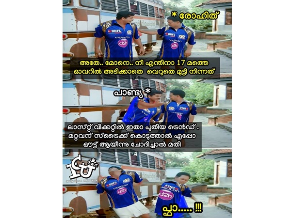 വല്ലാത്ത ട്രെന്ഡ്!