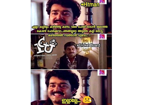 കണ്ടത്തില് നടത്തിയാല്